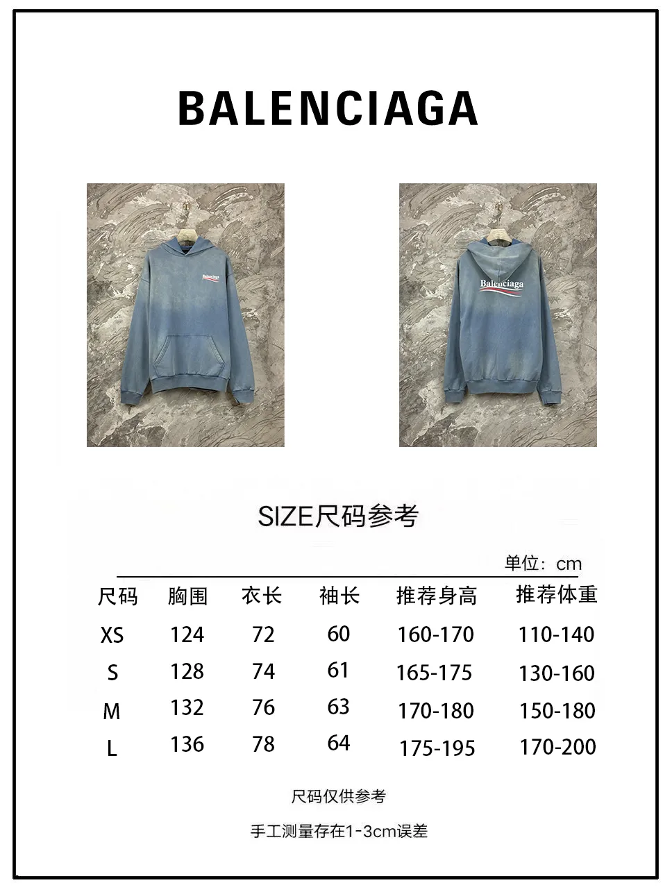 Size